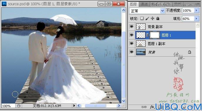 Photoshop婚纱外景照片后期合成教程