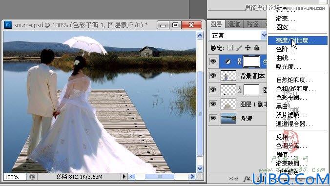 Photoshop婚纱外景照片后期合成教程