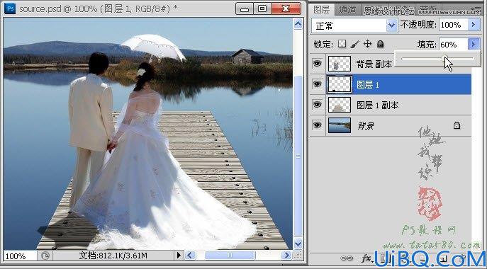 Photoshop婚纱外景照片后期合成教程