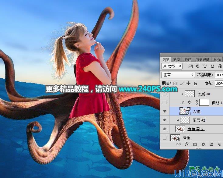 Photoshop人像合成教程：打造逼真效果长着章鱼身体的美女，章鱼美少女