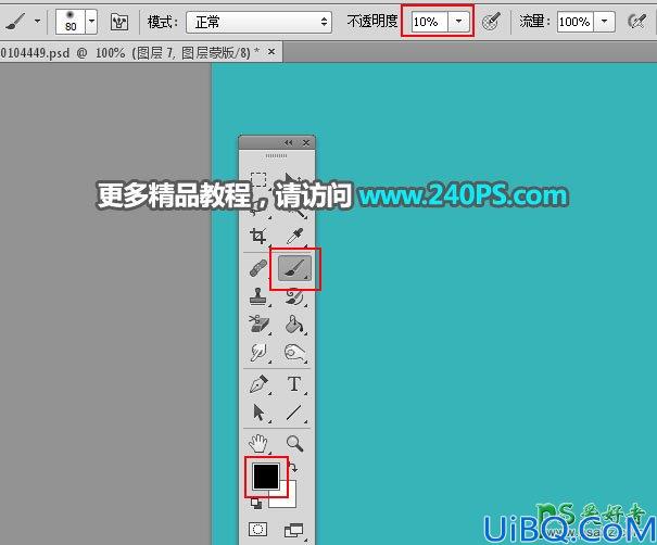 利用Photoshop溶图技巧把海面、海水、海底、鲸鱼等素材合成到气球中