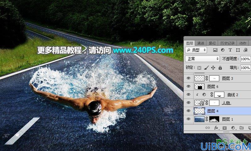 Photoshop合成在山区公路上游泳的运动员场景图片，把公路当作泳