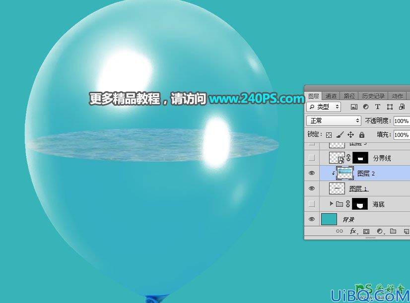 利用Photoshop溶图技巧把海面、海水、海底、鲸鱼等素材合成到气球中