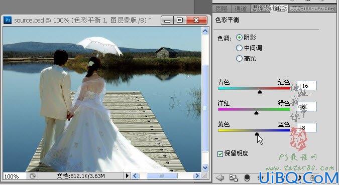 Photoshop婚纱外景照片后期合成教程