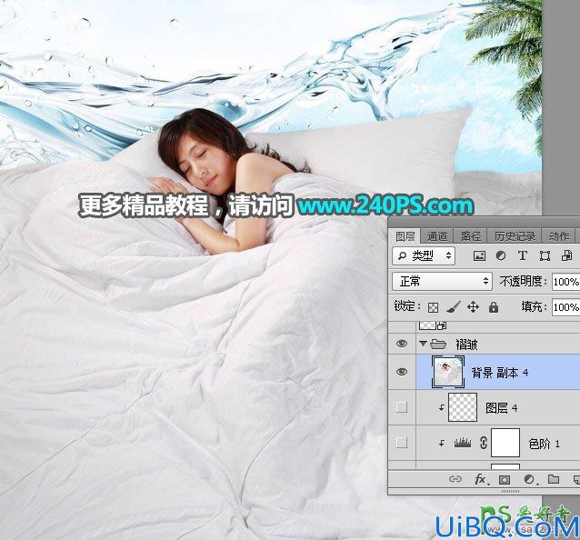 Photoshop人像合成教程：创意打造酣睡在云层中美女，云端上熟睡的美女。