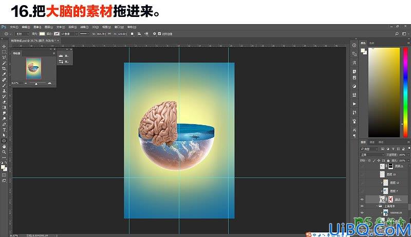 Photoshop另类场景合成实例：利用多种素材图片合成一张绚丽多彩的地球