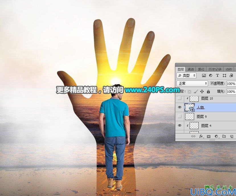 Photoshop人像合成教程：通过二次曝光处理合成出人物手掌中的光明世界