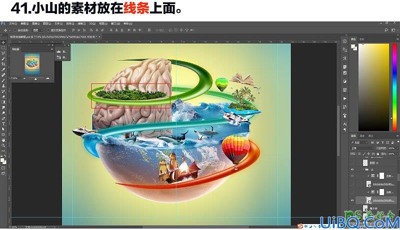 Photoshop另类场景合成实例：利用多种素材图片合成一张绚丽多彩的地球