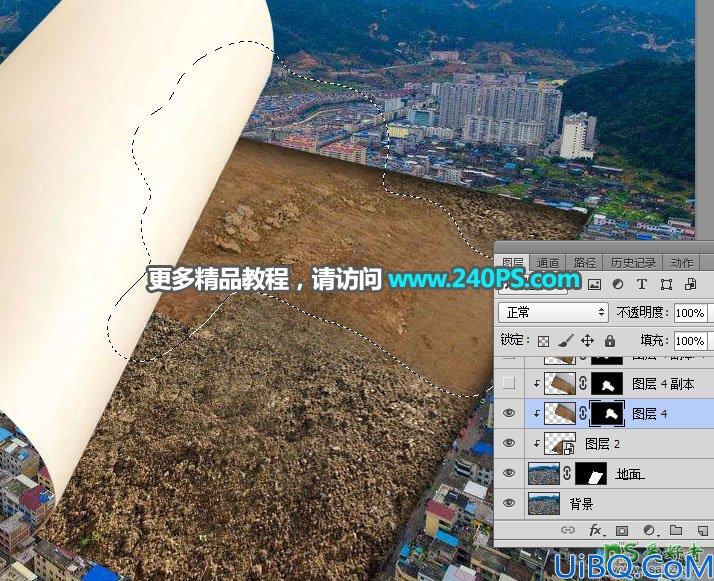 Photoshop场景合成实例：打造从城市建筑群中翻开的巨大书本特效图片