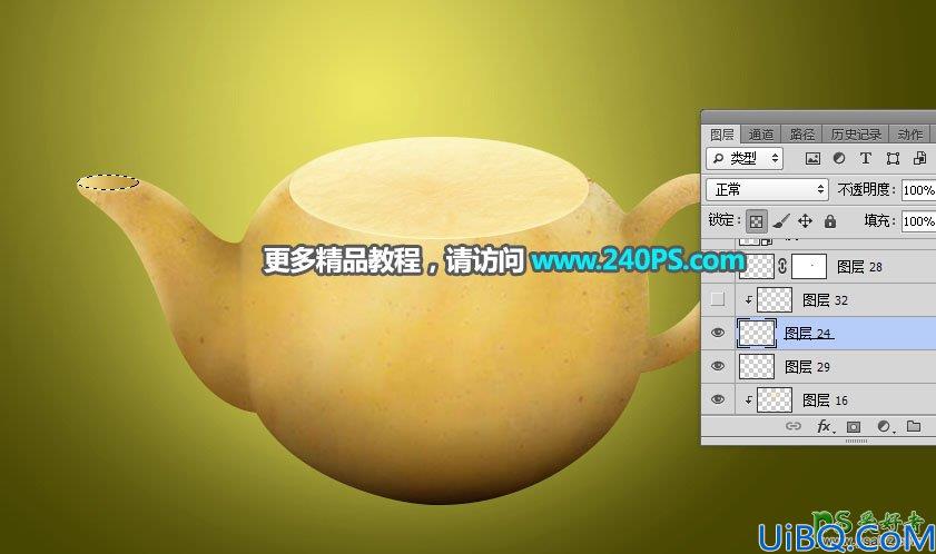 Photoshop合成教程：利用溶图技术创意打造一个土豆茶壶