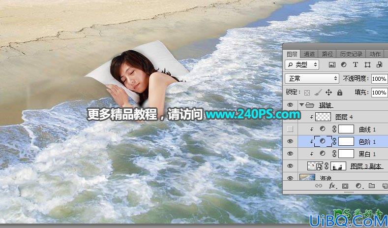 PhotOshop合成睡在沙滩上的少女场景，用浪花当被子熟睡的女子。