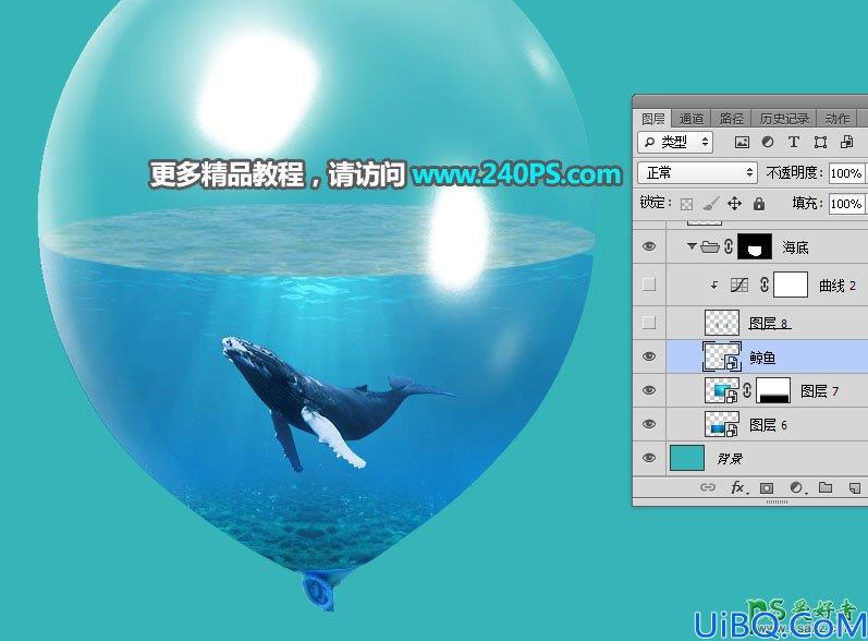 利用Photoshop溶图技巧把海面、海水、海底、鲸鱼等素材合成到气球中
