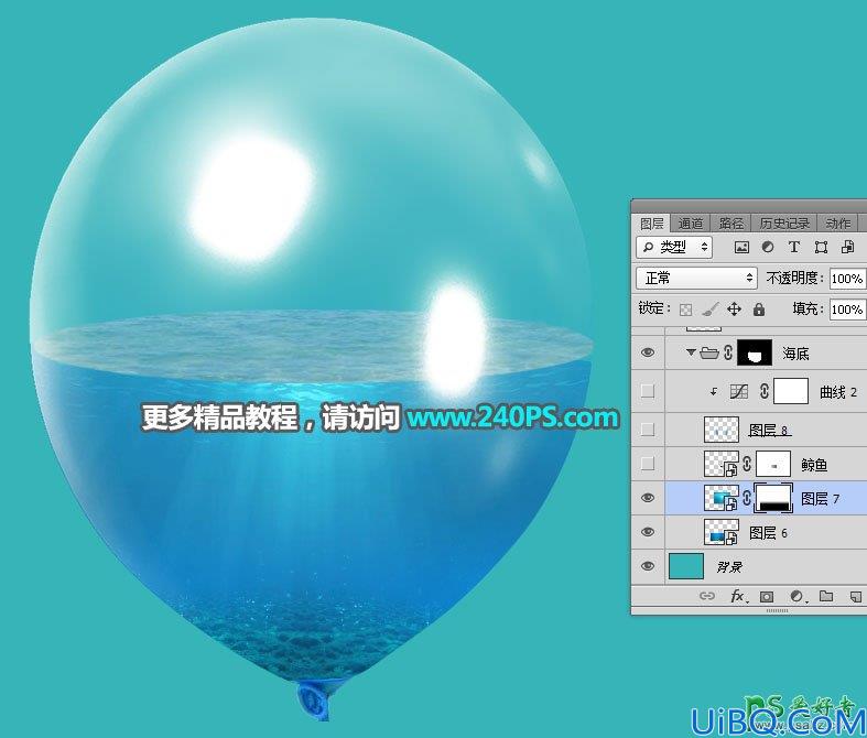 利用Photoshop溶图技巧把海面、海水、海底、鲸鱼等素材合成到气球中