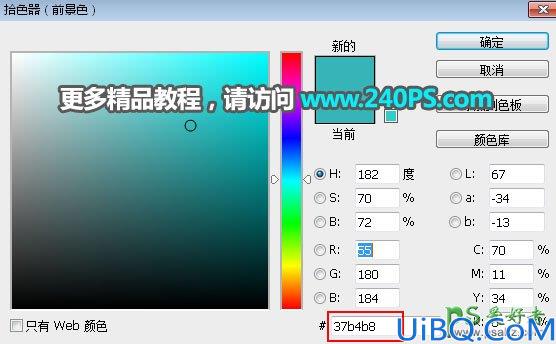 利用Photoshop溶图技巧把海面、海水、海底、鲸鱼等素材合成到气球中