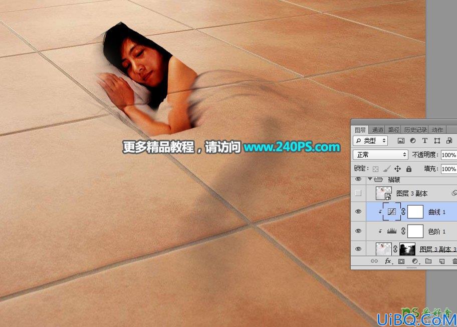 Photoshop人像合成教程：学习把熟睡中的美女性感照片合成到瓷砖地板中