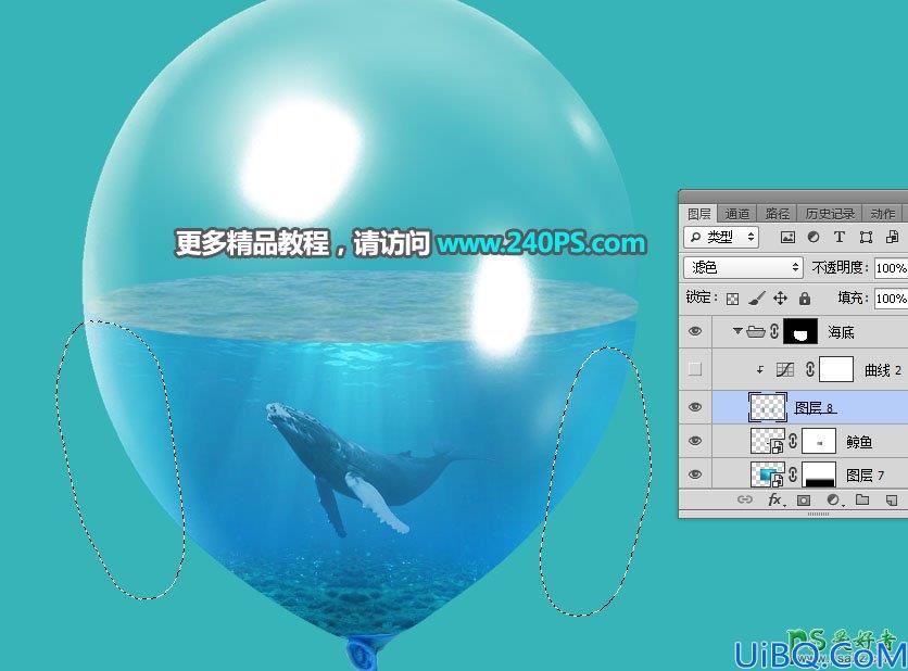 利用Photoshop溶图技巧把海面、海水、海底、鲸鱼等素材合成到气球中