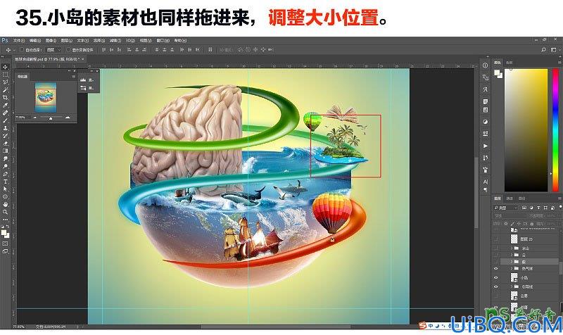 Photoshop另类场景合成实例：利用多种素材图片合成一张绚丽多彩的地球