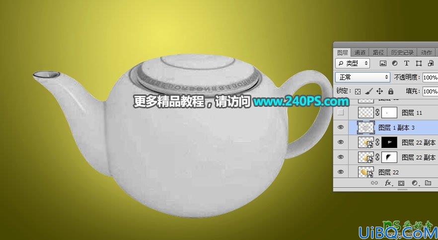 Photoshop合成教程：利用溶图技术创意打造一个土豆茶壶