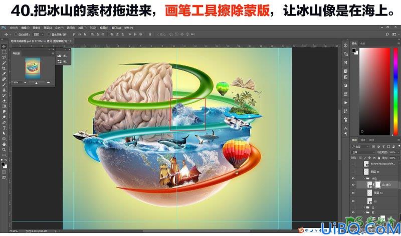 Photoshop另类场景合成实例：利用多种素材图片合成一张绚丽多彩的地球