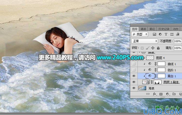 PhotOshop合成睡在沙滩上的少女场景，用浪花当被子熟睡的女子。