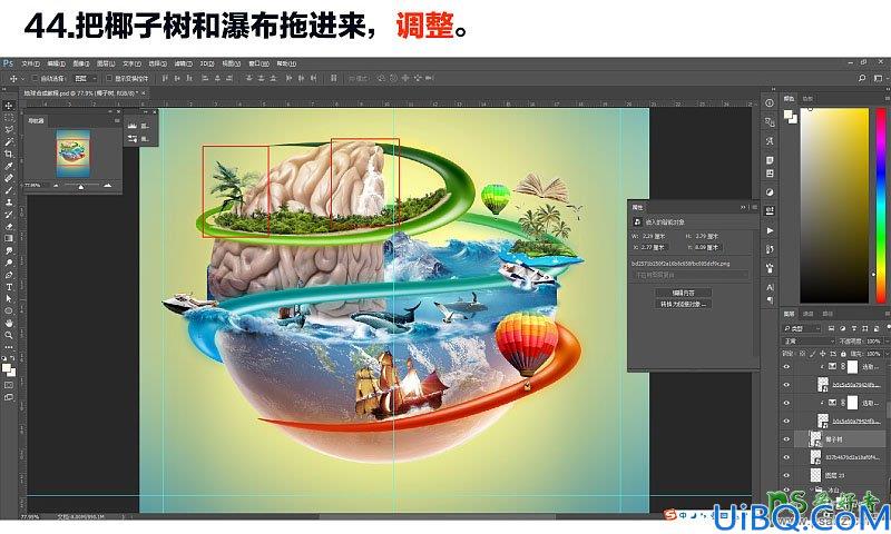 Photoshop另类场景合成实例：利用多种素材图片合成一张绚丽多彩的地球