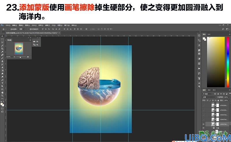 Photoshop另类场景合成实例：利用多种素材图片合成一张绚丽多彩的地球