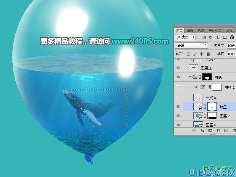 利用Photoshop溶图技巧把海面、海水、海底、鲸鱼等素材合成到气球中