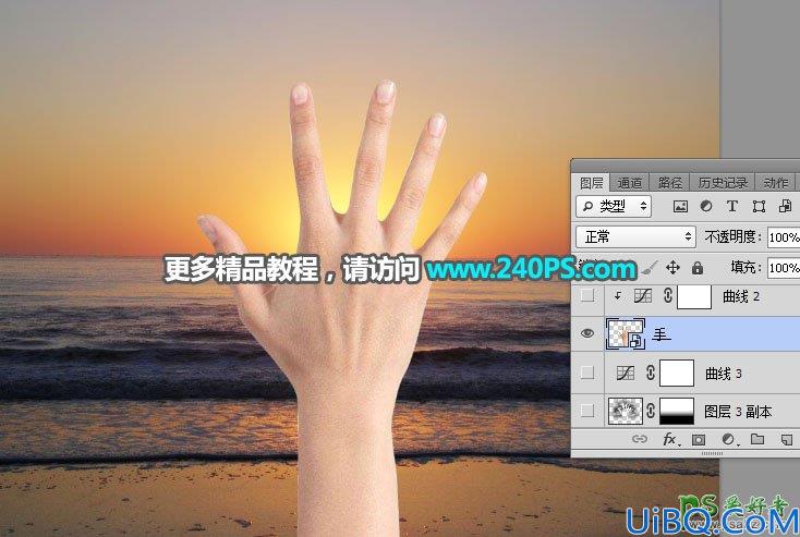 Photoshop人像合成教程：通过二次曝光处理合成出人物手掌中的光明世界