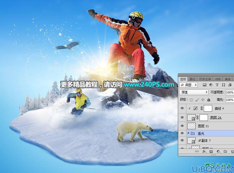 Photoshop创意合成腾云驾雾般的冬季滑雪场景特效图片。