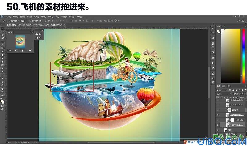 Photoshop另类场景合成实例：利用多种素材图片合成一张绚丽多彩的地球