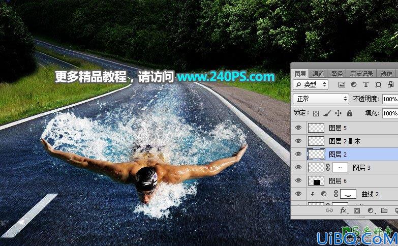 Photoshop合成在山区公路上游泳的运动员场景图片，把公路当作泳