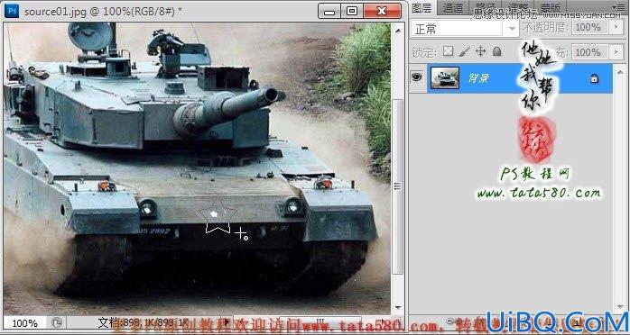 Photoshop照片合成三个炮筒的坦克车