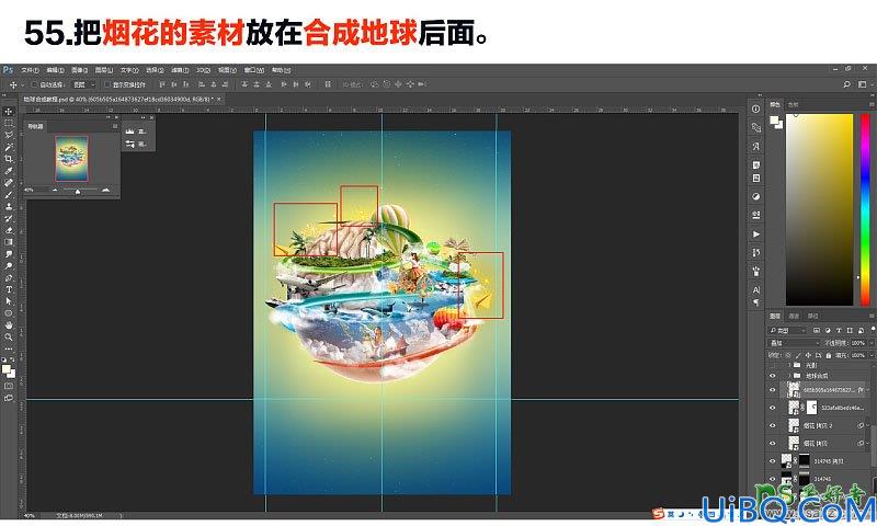 Photoshop另类场景合成实例：利用多种素材图片合成一张绚丽多彩的地球