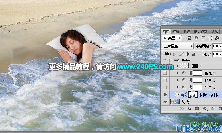 PhotOshop合成睡在沙滩上的少女场景，用浪花当被子熟睡的女子。