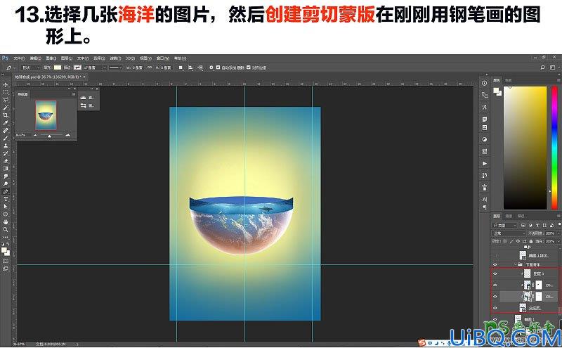 Photoshop另类场景合成实例：利用多种素材图片合成一张绚丽多彩的地球