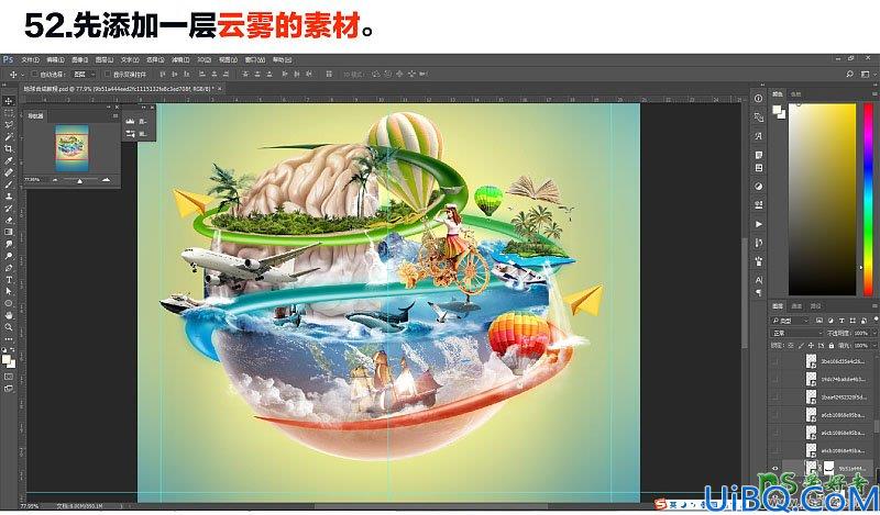 Photoshop另类场景合成实例：利用多种素材图片合成一张绚丽多彩的地球