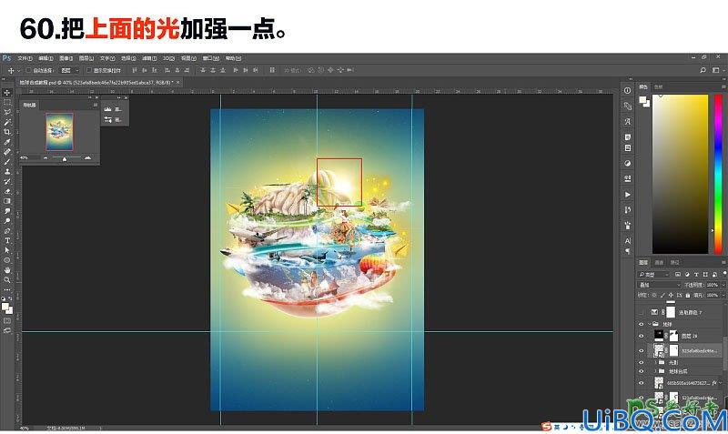 Photoshop另类场景合成实例：利用多种素材图片合成一张绚丽多彩的地球