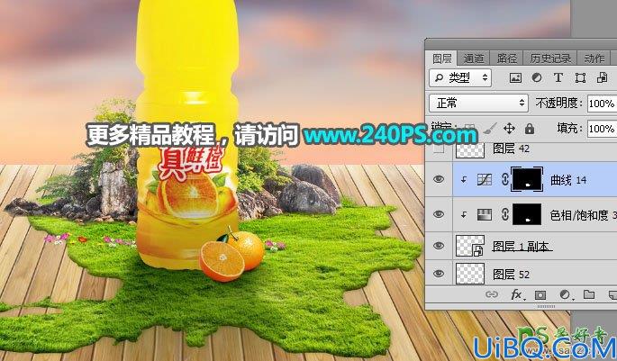 Photoshop创意合成清新自然的绿色果汁饮料海报，真鲜橙果汁宣传海报。