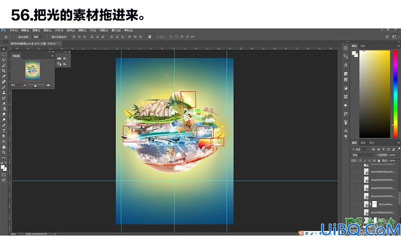 Photoshop另类场景合成实例：利用多种素材图片合成一张绚丽多彩的地球