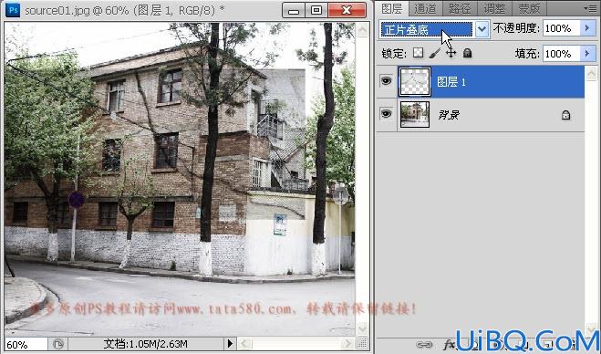 Photoshop合成裂开效果教程