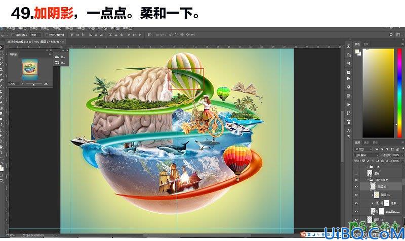 Photoshop另类场景合成实例：利用多种素材图片合成一张绚丽多彩的地球