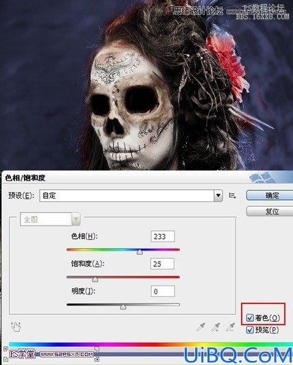 Photoshop屌爆了:给美女换上可怕的骷髅脸