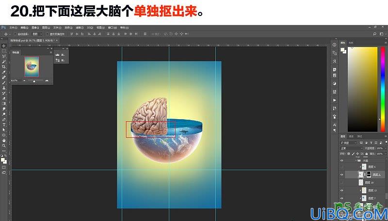 Photoshop另类场景合成实例：利用多种素材图片合成一张绚丽多彩的地球