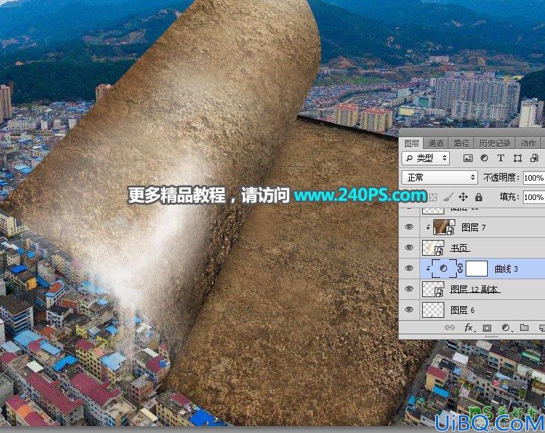 Photoshop场景合成实例：打造从城市建筑群中翻开的巨大书本特效图片