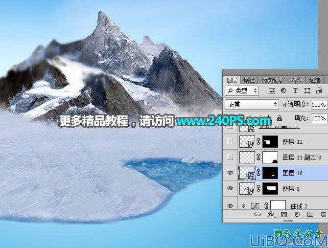 Photoshop创意合成腾云驾雾般的冬季滑雪场景特效图片。