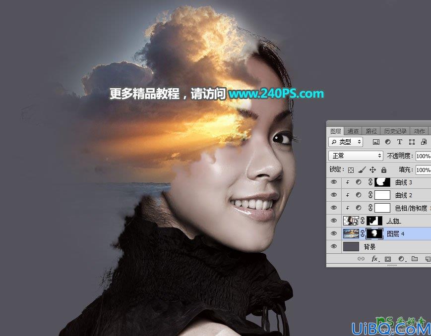 Photoshop美女图片合成：把美女人像与天空景象完美合成达到二次曝光效果