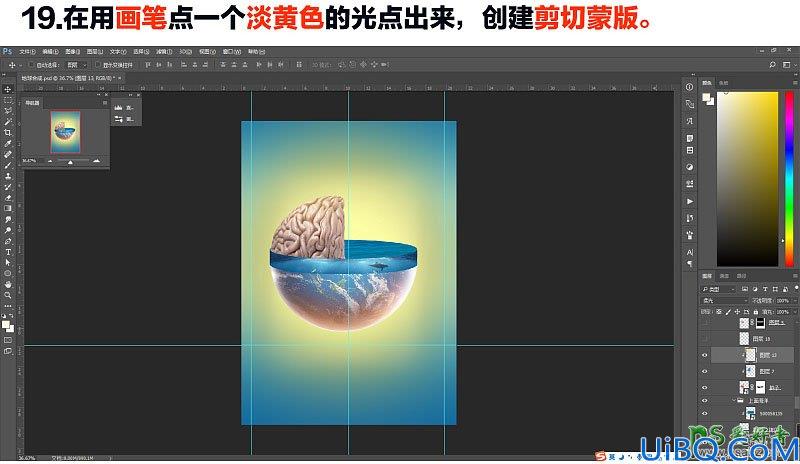 Photoshop另类场景合成实例：利用多种素材图片合成一张绚丽多彩的地球