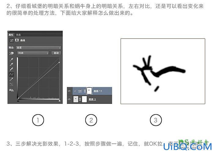 Photoshop合成蜗牛背着古城堡缓慢行走的场景海报。