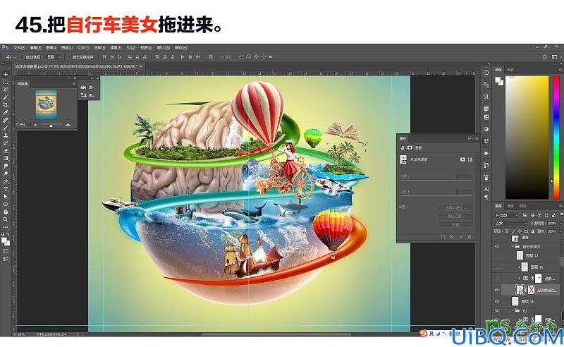 Photoshop另类场景合成实例：利用多种素材图片合成一张绚丽多彩的地球