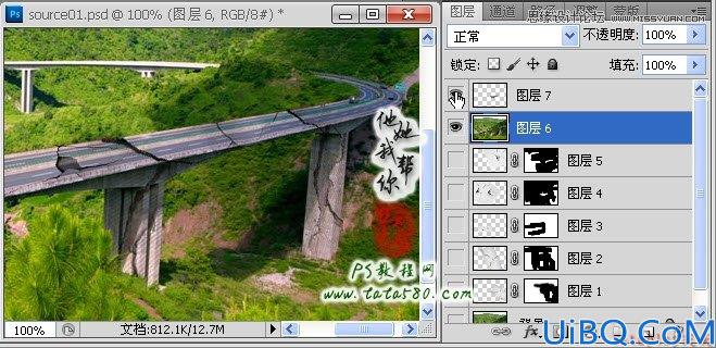 Photoshop照片合成：地震后的公路场景